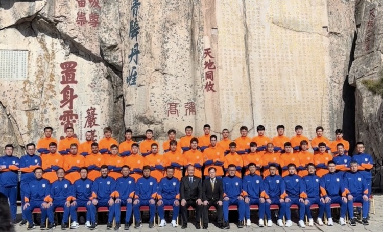 世界杯比赛在线观看入口-25年传统中断!体坛:泰山队取消登泰山,理由是冬训疲劳避免伤病