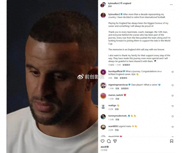 世界杯手机高清观看软件下载-体面谢幕！沃克官宣退出国家队，英格兰一代右后卫正式收官|世界杯|三狮军团|欧洲杯|英格兰足球队|美加墨世界杯_新浪体育_新浪新闻