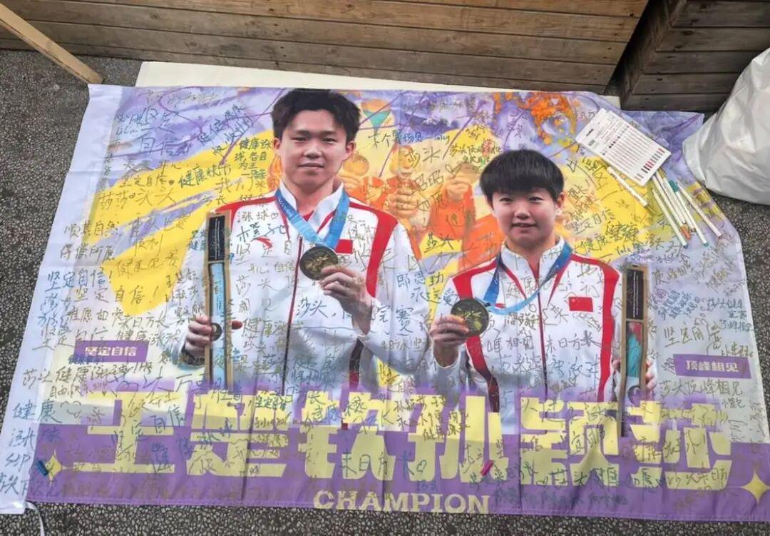 世界杯手机高清观看软件下载-一位博士生，把“乒乓球饭圈”写进了论文